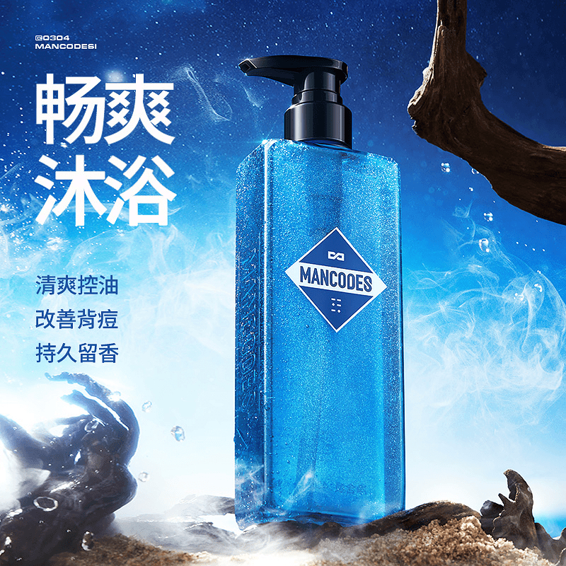 左颜右色 星空鎏金香水沐浴露 蔚蓝 400g BDZSSC高清大图