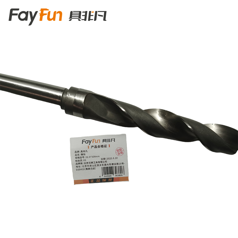 具非凡 锥钻 32.5*306mm 支高清大图