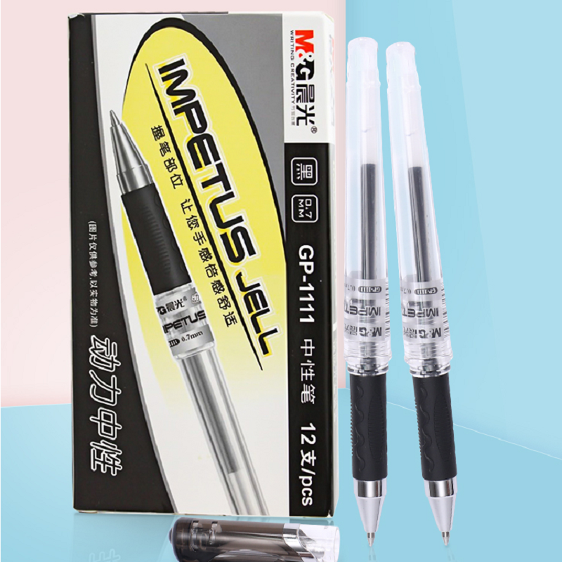 晨光GP1111 中性笔