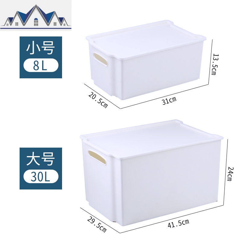 大容量整理收纳篮塑料浴室厨房卫生间化妆品置物盒桌面杂物储物筐 三维工匠高清大图