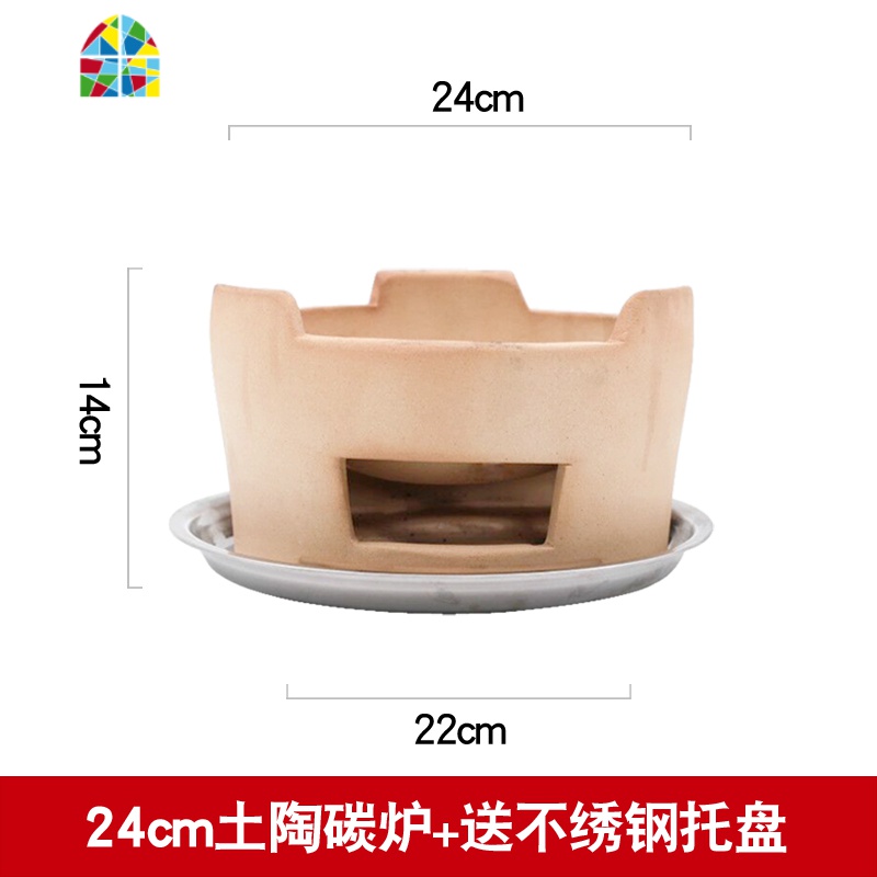 沙锅煲汤炖锅家用老式陶土传统明火可高温砂锅小号燃气煤气灶专用 FENGHOU 24CM土陶大碳炉送不锈钢托盘高清大图