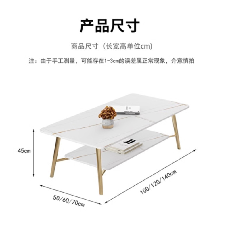 企乐丰岩板茶几现代简约长方形双层意式高端办公茶几1.2米