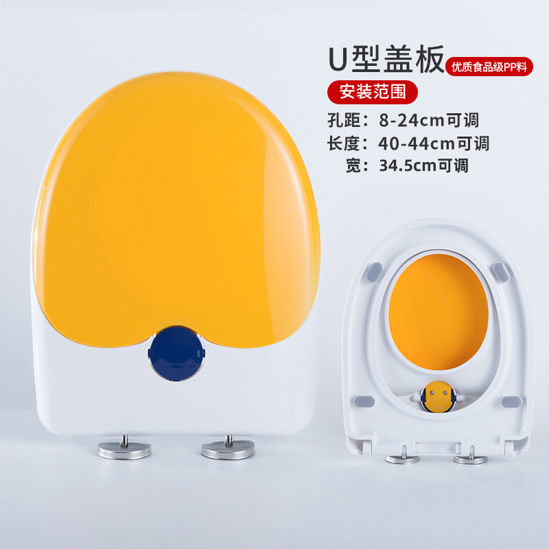加厚亲子子母盖 大人儿童通用U型V型O型两用马桶盖老式坐便盖板 食品级原料U型345宽黄色