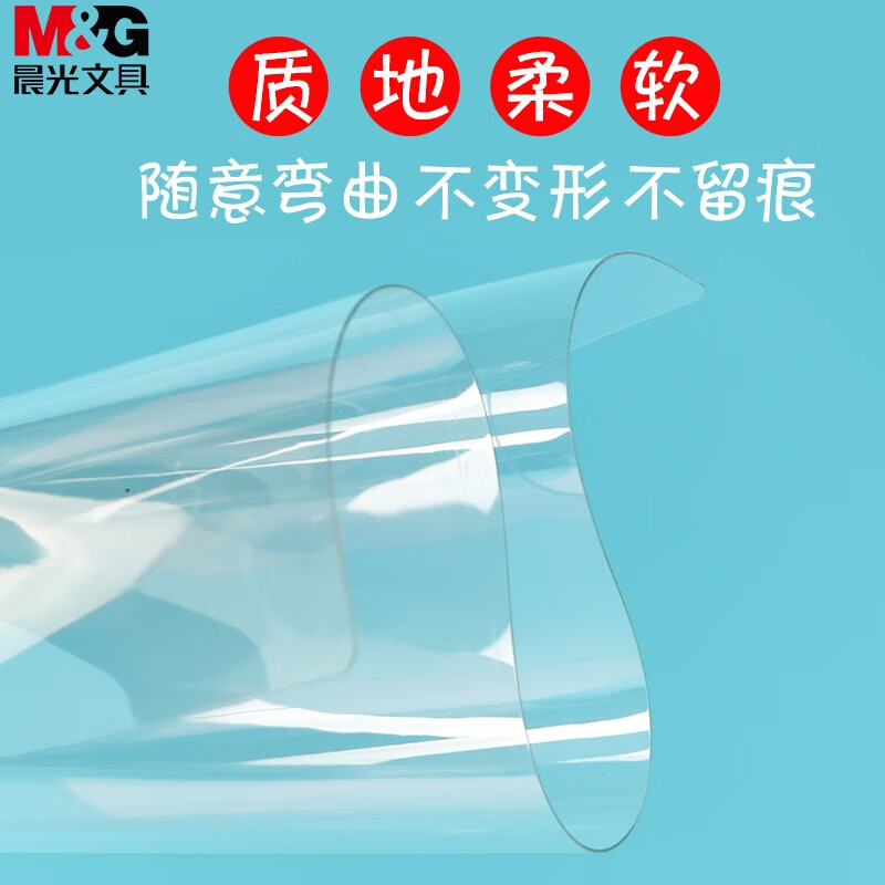 晨光创意桌面整理神器多功能文件夹立式设计高效办公文具高清大图