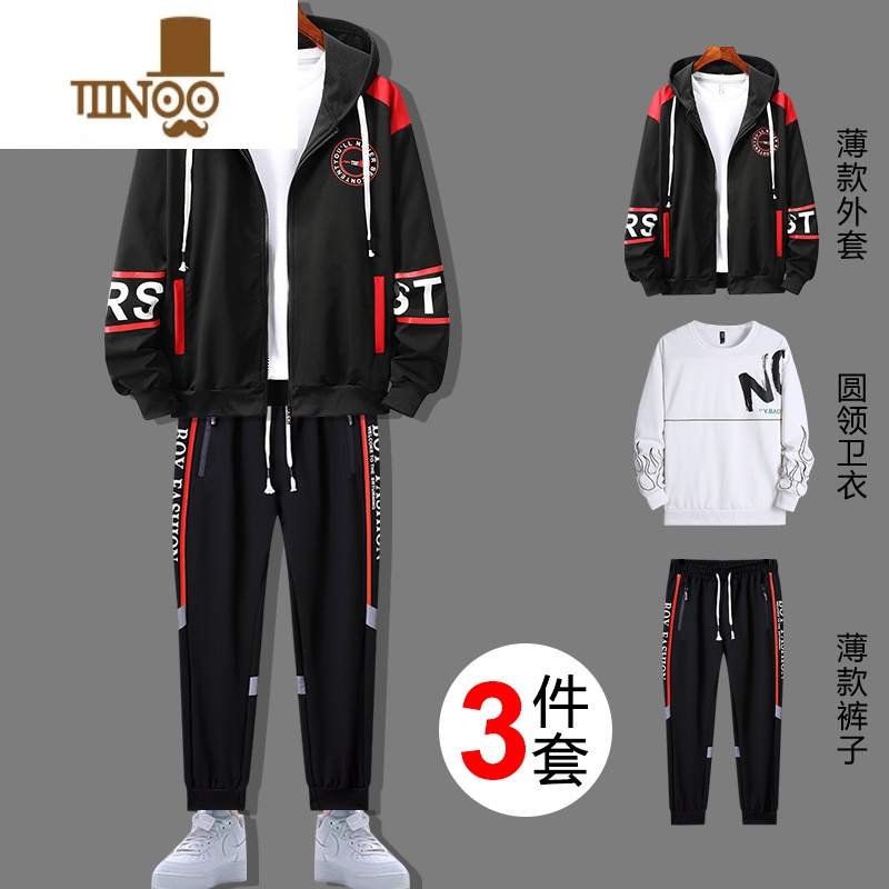 YANXU2023春季新款男装三件套卫衣套装开衫连帽圆领卫衣男孩外套 T15黑红+V1红+T25白色卫衣春季三件套 S