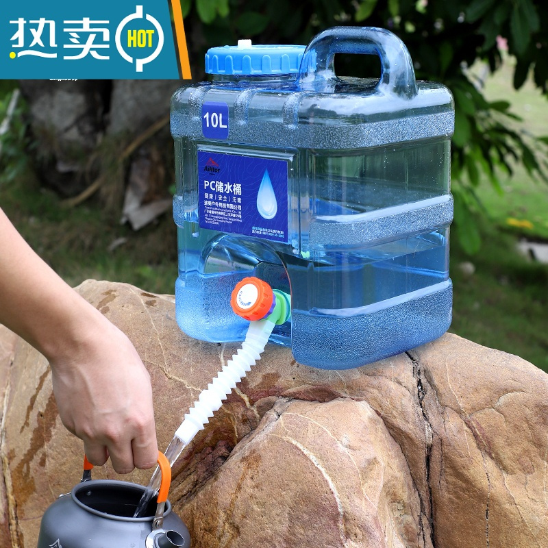 敬平户外水桶带龙头车载自驾游储水箱纯净矿泉水家用储水用蓄水塑料桶 5升加厚食品级+配件