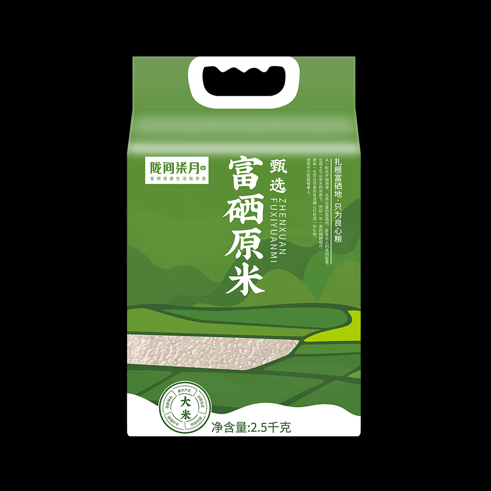陇间柒月甄选·富硒原米(2.5kg)高清大图