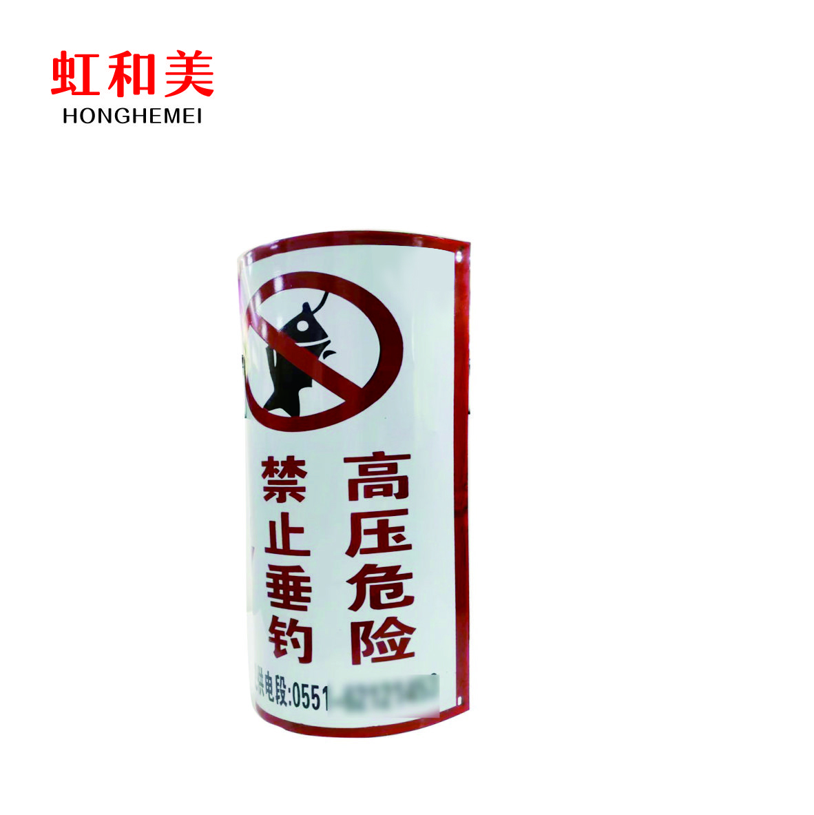 搪瓷标识牌高清大图