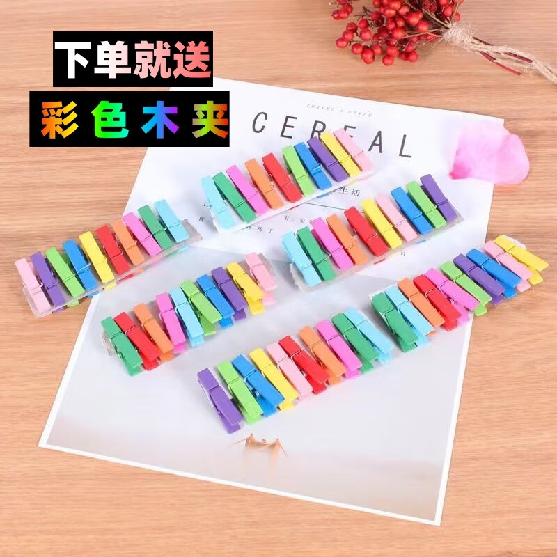 维诺亚地中海渔网白色照片墙ins宿舍装扮客厅儿童房明信片留言墙创意diy高清大图