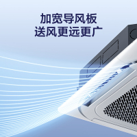 美的(Midea)5匹 冷暖电辅四面出风天花机商用中央空调RFD-120QW/BSDN8Y-D(B3)A