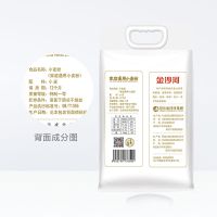 面粉家用小麦粉中筋粉白面包子馒头月饼饺子粉5斤 高筋富强5斤/袋