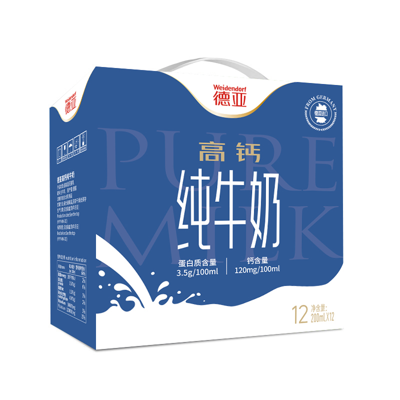 德亚高钙低脂牛奶200ml*12(礼盒)高清大图