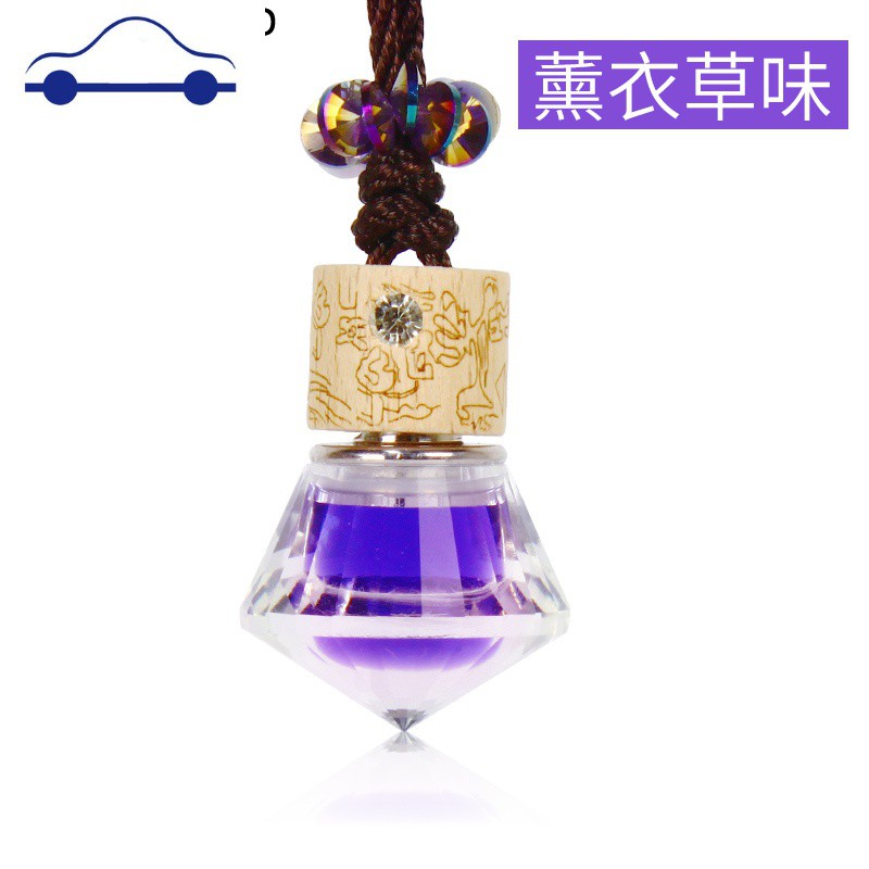 舒适主义 Shushizhuyi 车用香水dsw Qcxs 2 5 汽车用香水挂式车载香水座式车内饰品挂件摆件用品精油除异味车用香水舒适主义紫色 薰衣草味 价格图片品牌报价 苏宁易购大黄蜂汽车用品专营店