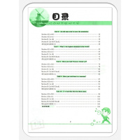 正版 学法大视野 英语八年级下册人教版 初中英语8年级下册 湖南教育出版社 初二下册同步训练习册学法大视野英语八年级下册