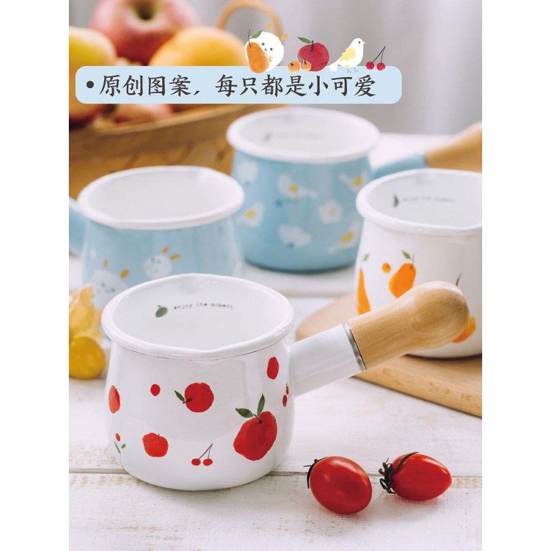 树可森林迷你小奶锅搪瓷小锅家用电磁炉珐琅锅宝宝辅食热牛奶10cm 红果果