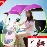 电动摩托车遮雨蓬棚遮阳罩电瓶车雨棚遮阳雨伞生活日用家用家居百货简约现代踏板车雨棚