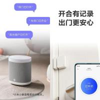 [官方旗舰店]小米门窗传感器2 开合记录 |光照强弱判断 |超时未关提醒 开合光照二合一智能联动