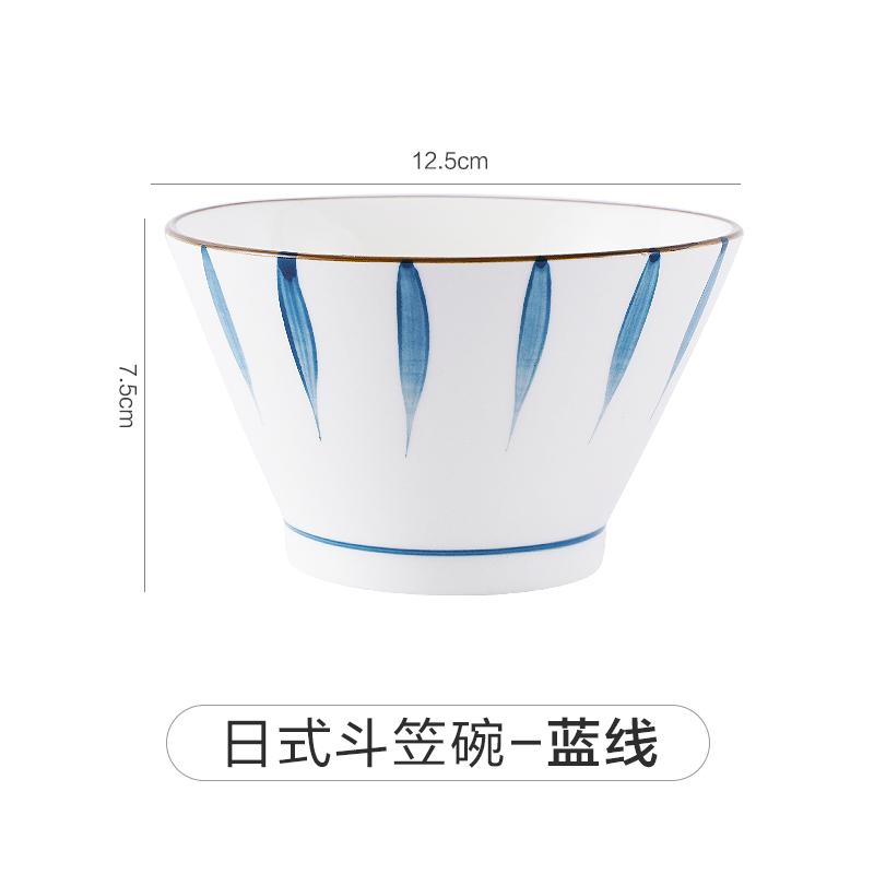 日式碗创意个性家用饭碗小碗米饭碗吃饭单个北欧陶瓷餐具面碗餐具 蓝线—日式斗笠碗