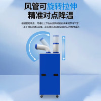 先锋（SINGFUN）L50-LS12C 1.5P工业冷风机工厂一体制冷机工业冷气机厨房移动空调 大1.5匹 双风管制冷