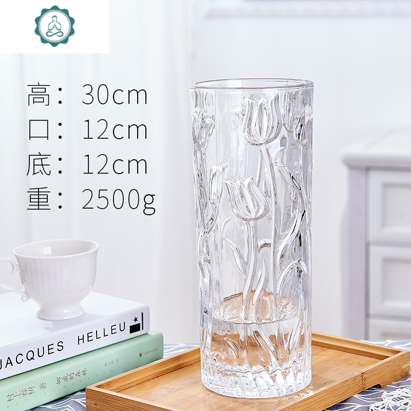 加厚花瓶玻璃透明水养富贵竹玫瑰百合干花插花摆件大号客厅北欧瓶 封后 30直筒郁金香[加厚加重]
