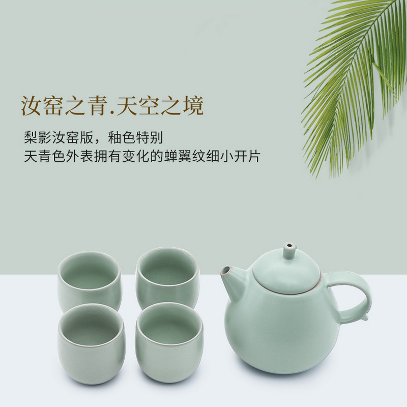 哲品(ZENS) 「梨影」 瓷器茶具套装 一壶四杯家用茶具