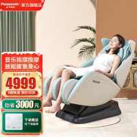 Panasonic/松下按摩椅家用老人小型全自动多功能智能电动按摩沙发椅MA05