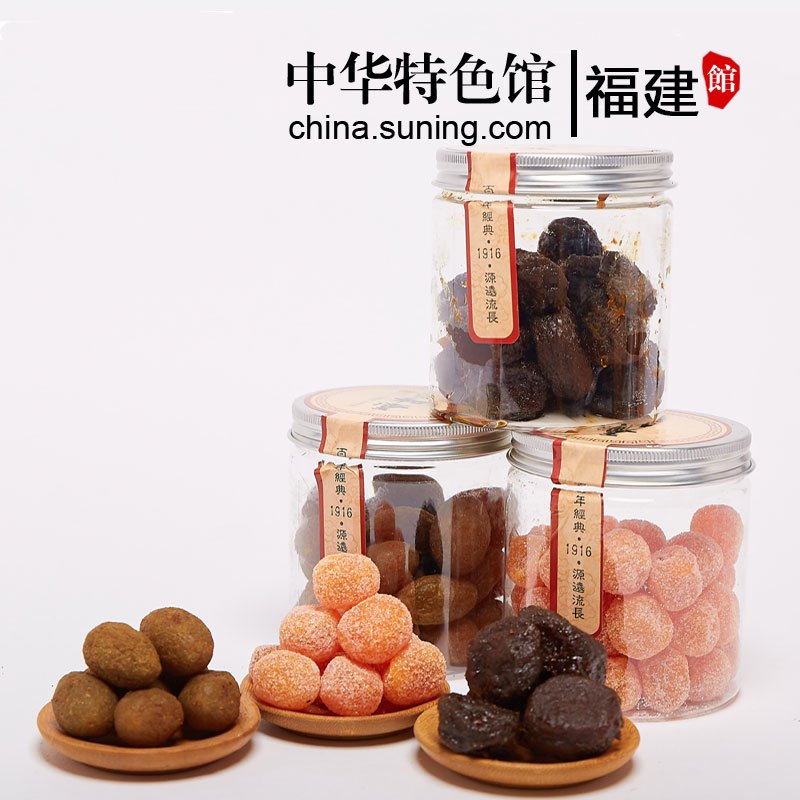 【中华特色】福建馆 源和堂 蜜饯金桔李干组合礼盒 办公室零食 闽南泉州特产 果脯果干礼盒