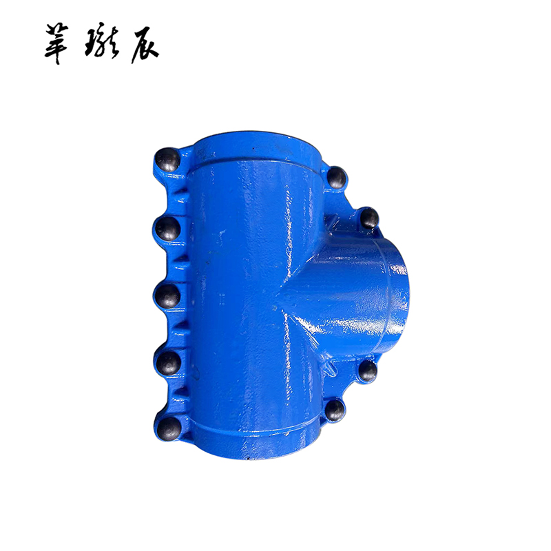 萃珑辰 球墨铸铁三通堵漏器(包塑管)P32 个高清大图