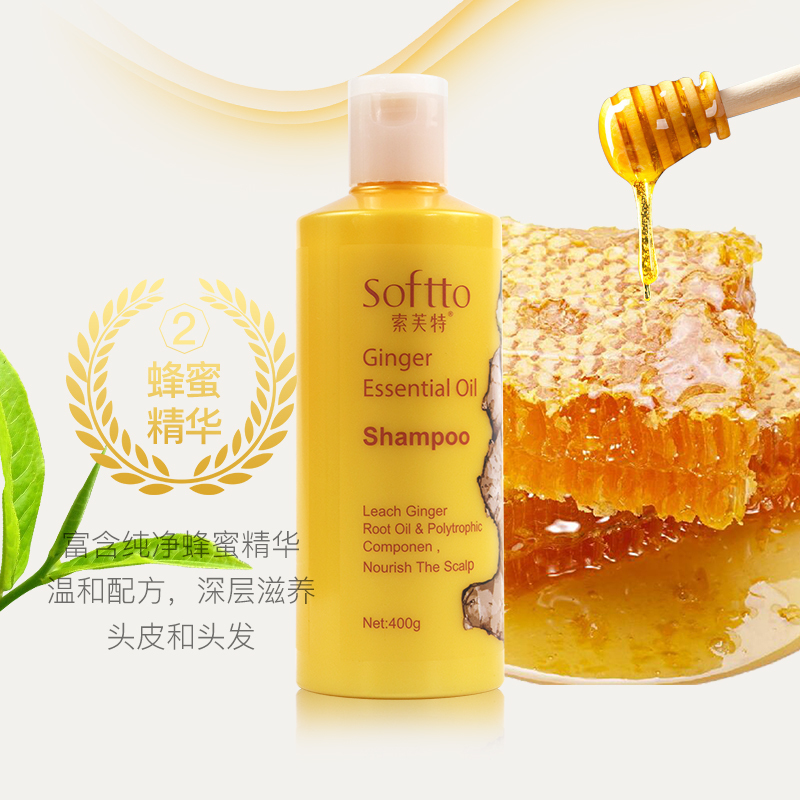 WQMD索芙特生姜精油洗发水 400g