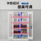 妍苒多功能工具柜亚克力-白色五层无网0.7mm