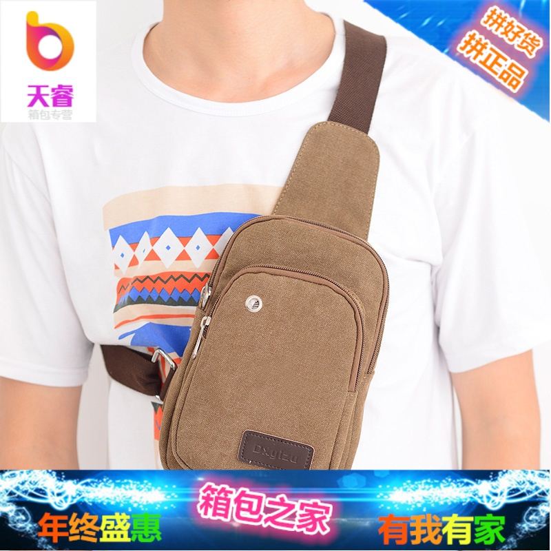 新款胸包男士休闲帆布腰包韩版单肩包斜挎包运动骑行背包潮