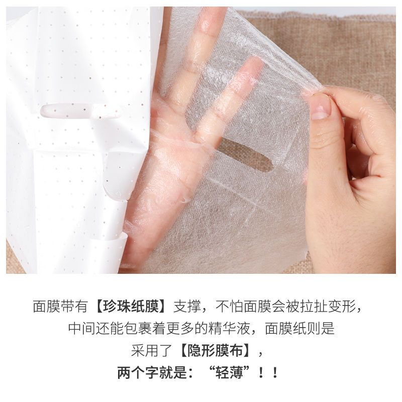 [巨补水]30片海藻面膜补水保湿美白淡斑收缩毛孔蚕丝面膜贴 [海藻面膜20片+送海藻面膜10片]