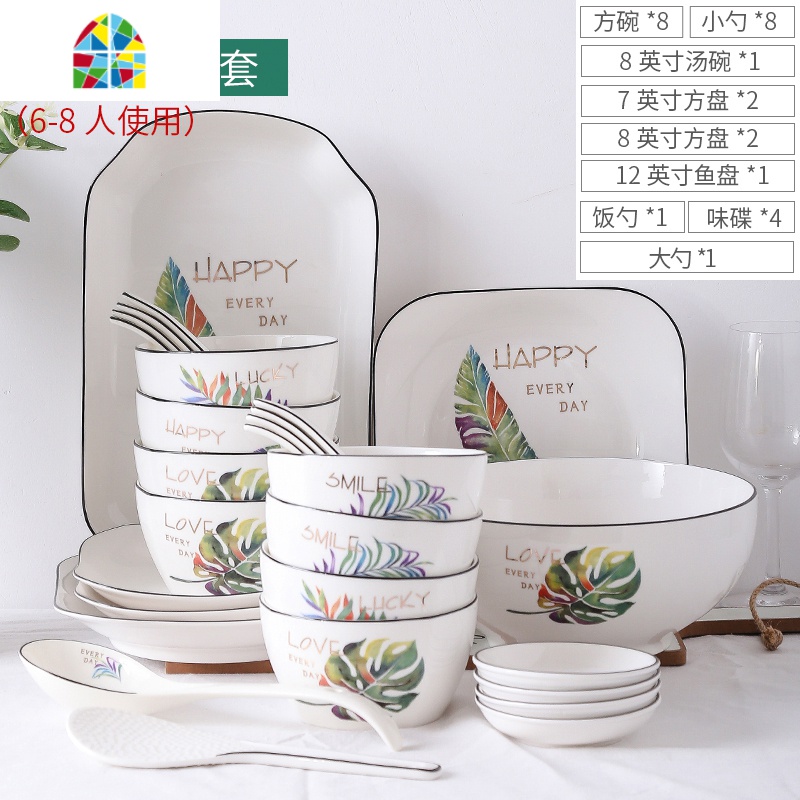封后北欧 ins抖音网红盘子日式餐具4/6/10人食碗勺套装家用陶瓷碗盘碟 FEN 28件套(送筷子8双)图案均匀分配高清大图