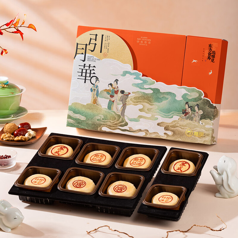 雅觅 森林月·引月华 月饼礼盒480g