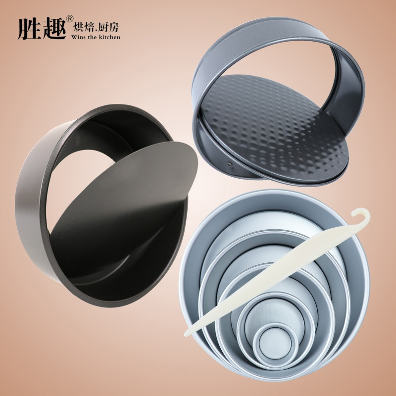 戚风蛋糕模具圆形爱心6寸8寸10寸活底阳极模套装烤箱家用 配[小裱花袋约100+6嘴+脱模刀] 8英寸碳钢[有扣]活底模