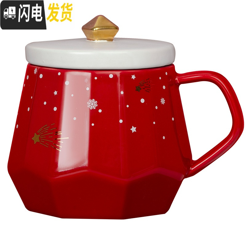三维工匠杯子女圣诞马克杯带盖水杯女陶瓷杯可爱创意ins少女心咖啡杯 碧海繁星咖啡器具