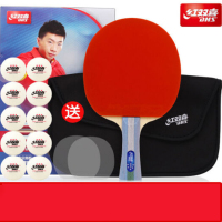 乒乓球拍五星2只装双拍