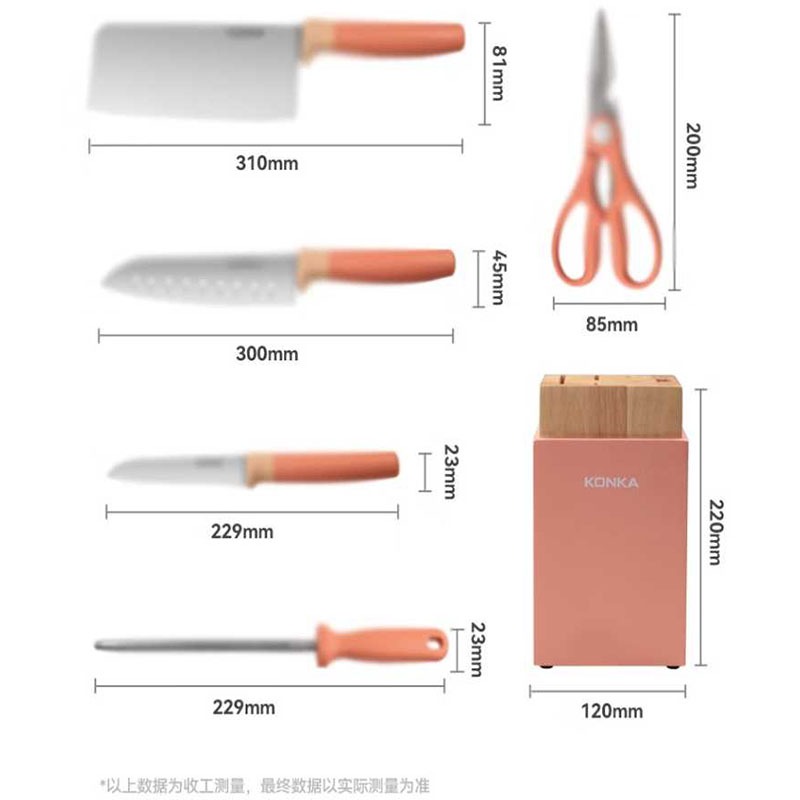 康佳(KONKA)厨房刀具六件套KDJ-0601高清大图