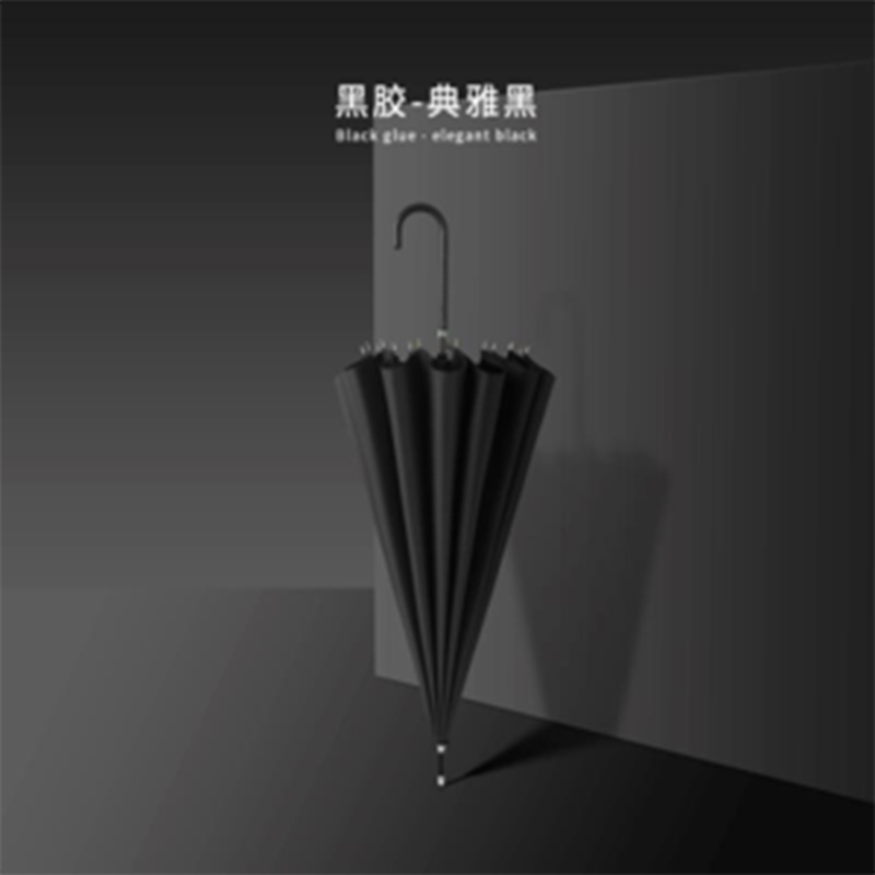 半自动钢骨玻纤伞架 黑胶布皮质手柄YF-L2021004 晴雨两用伞