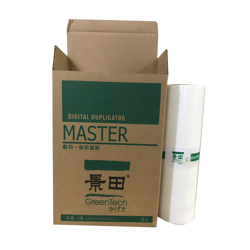 景田GR油墨 适用于理想GR 1700/2750/3750 单支