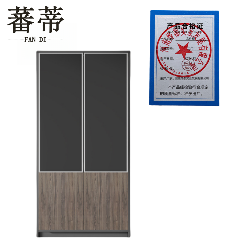 蕃蒂文件柜二门台高清大图