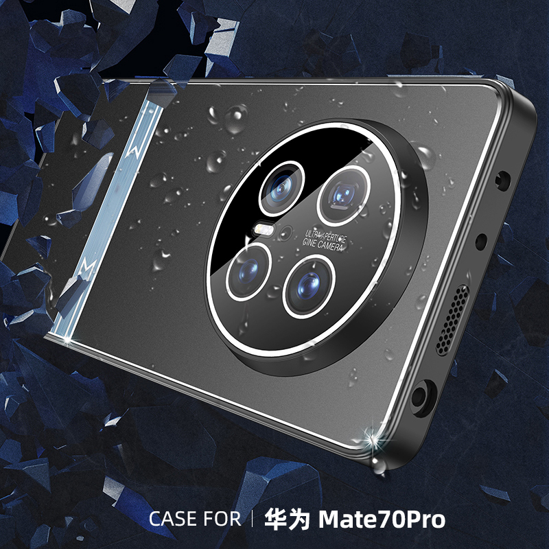 KONEL 适用于华为mate70隐形镜头金属壳70pro/pro+磨砂背板手机壳简约硬壳个性