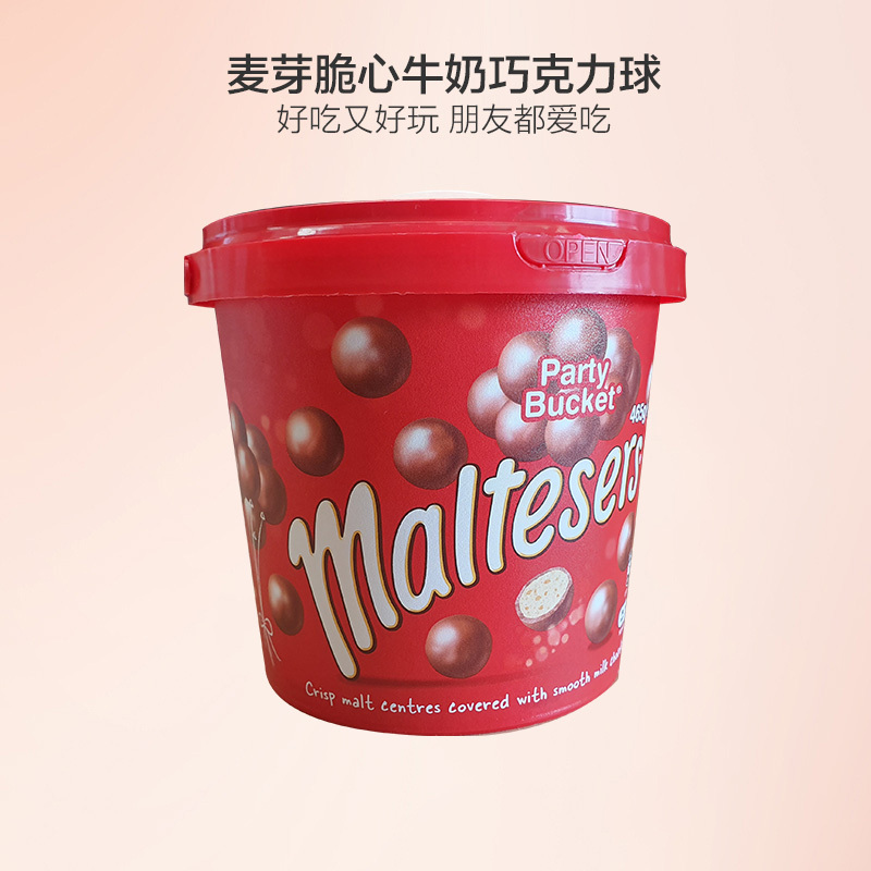 【家庭装大容量】麦提莎（Maltesers）麦丽素巧克力球 465g/桶 糖果 休闲零食 进口食品 澳大利亚进口