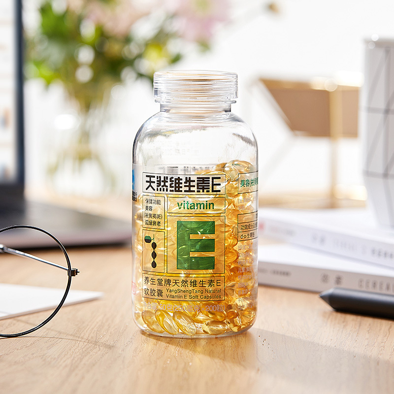 养生堂天然维生素E软胶囊200粒 送维生素C30片+泡腾片10片+次氯酸消毒液 ve面部外涂涂脸美容祛斑养颜 补充VC