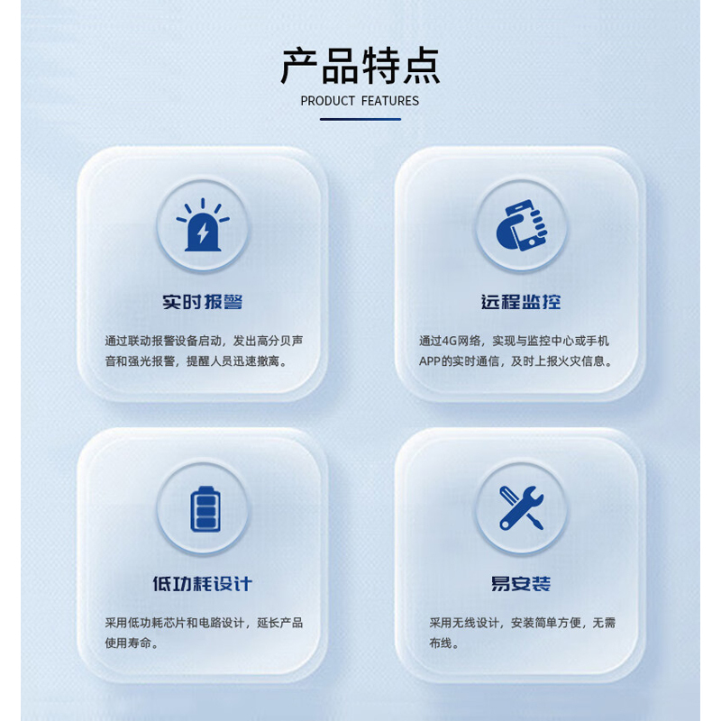 虎鲸安 WANLIN-656 无线声光警报器(4G) 单位:个