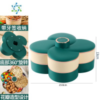 三维工匠2021新款旋转水果盘家用客厅茶几糖果零食瓜子干果收纳盒花瓣网红 双层/花瓣糖果盒-奢华绿