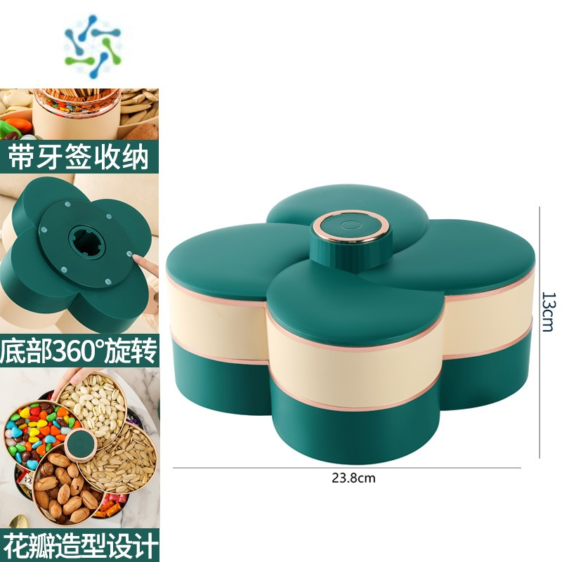 三维工匠2021新款旋转水果盘家用客厅茶几糖果零食瓜子干果收纳盒花瓣网红 双层/花瓣糖果盒-奢华绿