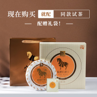 八马茶叶 新品福鼎原产白茶白牡丹6年藏白茶饼茶礼盒装357g