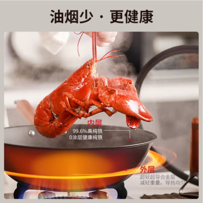 三禾(SANHO) 窒氮轻铁锅 30T1 30CM 无涂层氮化炒锅