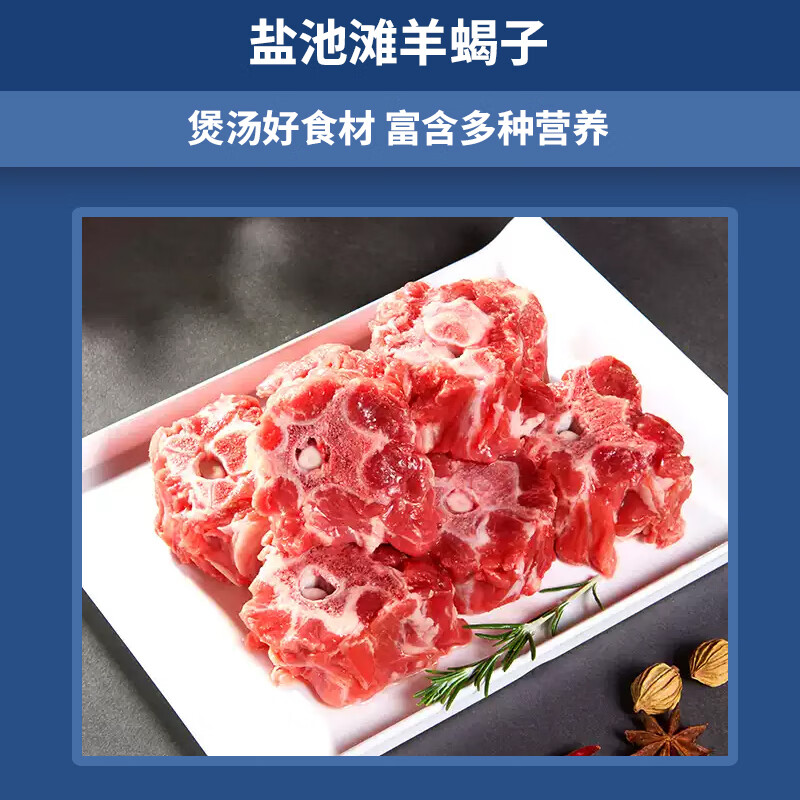 牧森甄冰鲜牛肉散养原切火锅礼盒装冷冻锁鲜1克国产精品高清大图